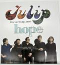 Tulip Live Act Tulip 2005 hope