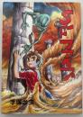 SF★ファイブ