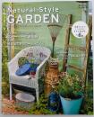 Natural Style GARDEN Vol.01