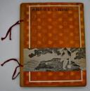 歌麿の歌まくら秘画帖