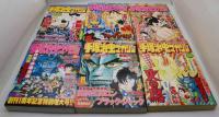 月刊手塚治虫マガジン　全２４冊揃い
