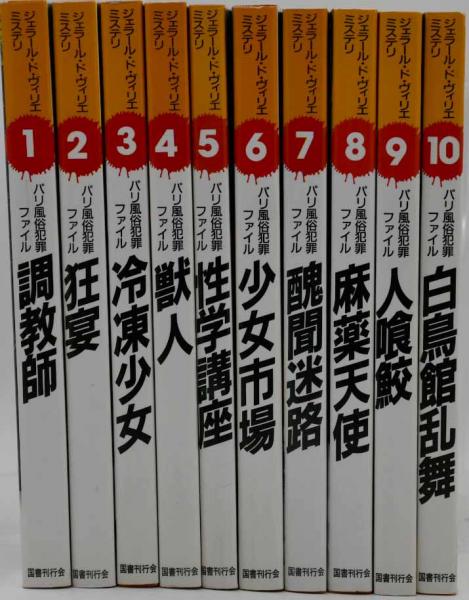 片山まさゆきの麻雀教室 片山まさゆき 著 福寿屋 古本 中古本 古書籍の通販は 日本の古本屋 日本の古本屋