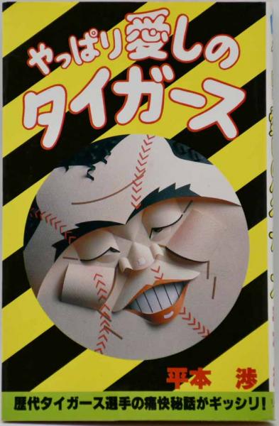 リボンの騎士(手塚治虫 著) / 福寿屋 / 古本、中古本、古書籍の リボンの騎士(手塚治虫 著) / 福寿屋 / 古本、中古本、古書籍の