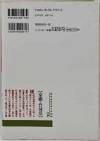 雲盗り暫平