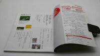 写真ライフ　2011年夏号