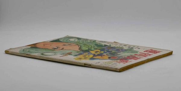 月刊少年 光文社 当時物 1962年 昭和37年4月号 メール便送料無料対応可】 月刊少年 昭和37年4月号 1962年 当時