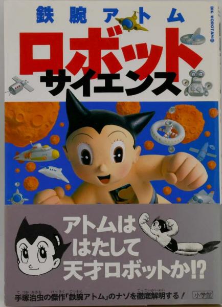 熊野太地浦捕鯨乃話(太地五郎作 著) / 福寿屋 / 古本、中古本