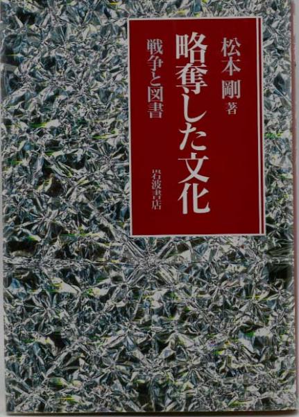 ヨーロッパ花の装飾文様 1，2 全2冊 函入 グラッセ＆セギ― – smokebooks shop