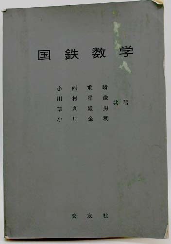 ヨーロッパ花の装飾文様 1，2 全2冊 函入 グラッセ＆セギ