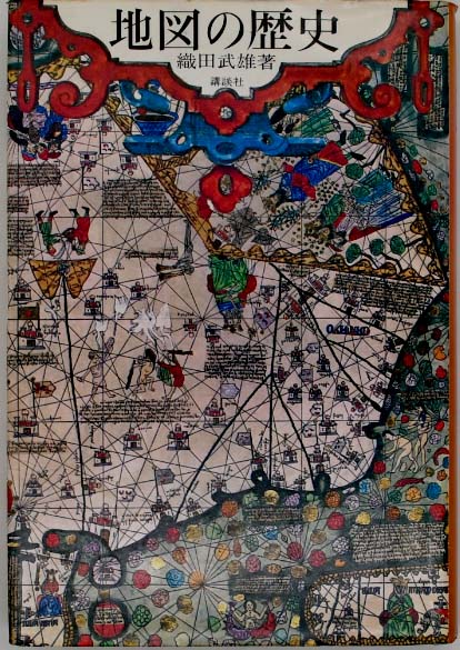 大判歴史地図3冊 大判歴史地図3冊