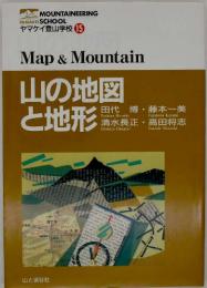 山の地図と地形