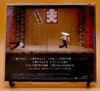 横山やすし・西川きよしの漫才独演会
