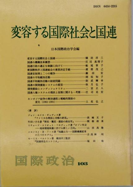 親不知讃歌(松本零士) / 福寿屋 / 古本、中古本、古書籍の通販は