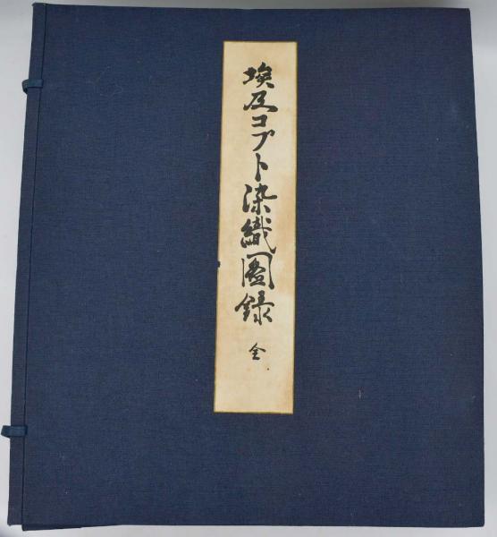 阪神タイガース 岡田彰布 自筆サイン色紙(岡田彰布) / 福寿屋 阪神タイガース 岡田彰布 自筆サイン色紙(岡田彰布) / 福寿屋
