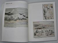 藝術のニッポン展 : 北斎漫画と版画のジャポニスム