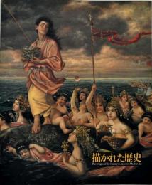 描かれた歴史 : 近代日本美術にみる伝説と神話