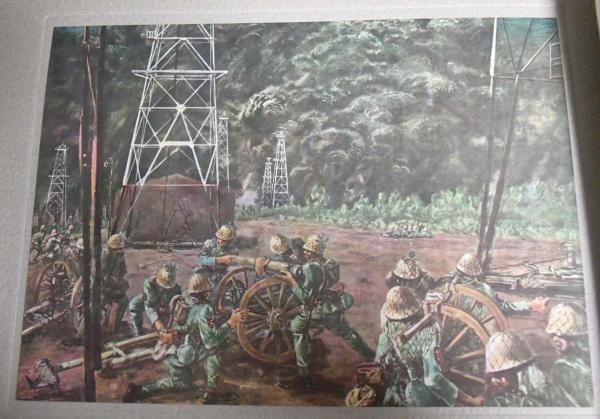 海軍美術 : 大東亜戦争(大日本海洋美術協会 編) / 古本、中古本、古