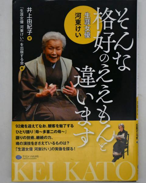 阪神タイガース 小林繁 自筆サイン色紙(小林繁) / 福寿屋 / 古本