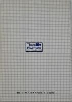 CharaBiz PowerBook