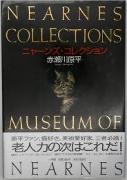 ニャーンズ・コレクション