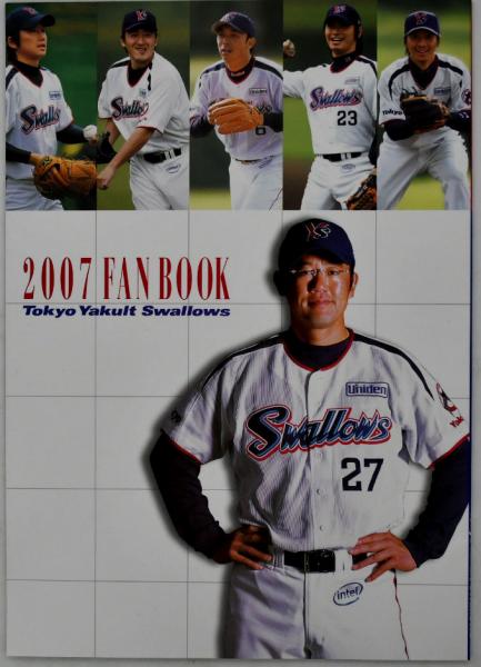 サンスポ サンケイスポーツ 平成15年2003年9月16日即売特別版
