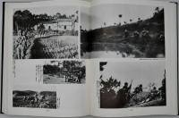 和歌山歩兵六一聯隊写真集