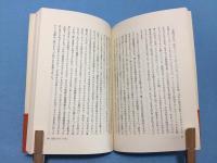 ブラジルの日本人 田宮虎彦 著 三山木書房 古本 中古本 古書籍の通販は 日本の古本屋 日本の古本屋 ブラジルの日本人 田宮虎彦 著 三山木書房 古本 中古本 古書籍の通販は 日本の古本屋 日本の古本屋