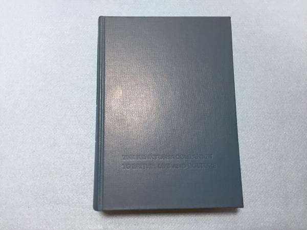イギリスの生活と文化事典 安東伸介 ほか 編 三山木書房 古本 中古本 古書籍の通販は 日本の古本屋 日本の古本屋