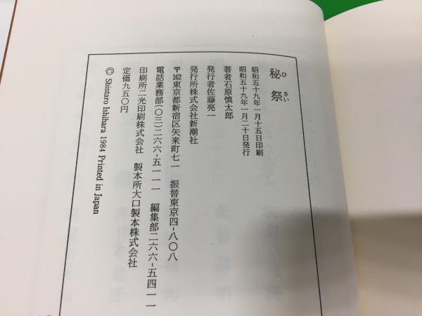 25647055_2
