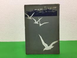 井伊大老と開港