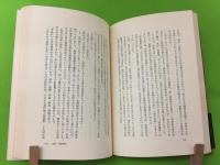 阪本勝と佐伯祐三 : ある文人知事の生涯