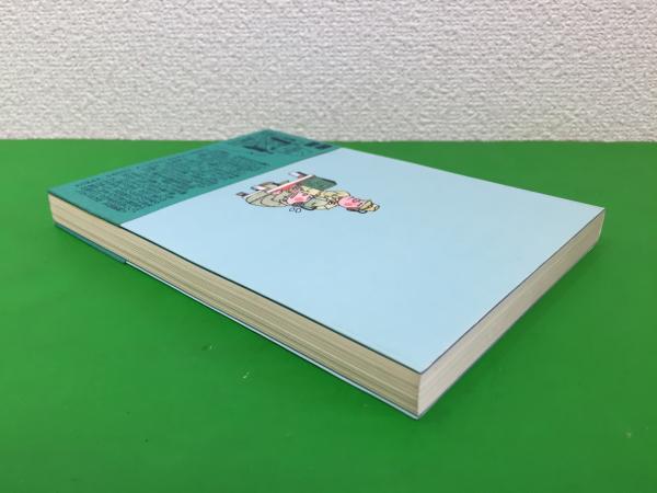 陸軍特別幹部候補生よもやま物語(浦田耕作 著) / 三山木書房 / 古本、中古本、古書籍の通販は「日本の古本屋」
