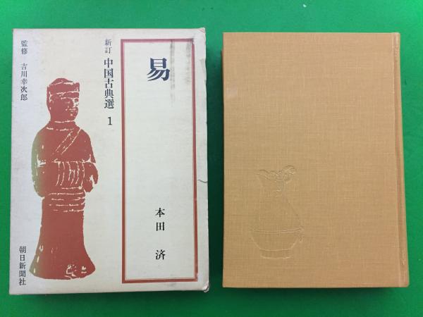 Amazon.com: 中国古典名著精选大全集（套装共20册）【无障碍阅读版系列，纸质书畅销数百万册！全文无删减、文白对照、精校精译、疑难注音注释、附绣像版画插图、全本附年表等！包括史记、资治通鉴，以及四大名著！】  (Chinese Edition) eBook : 司马迁, 司马光, 曹雪芹 
