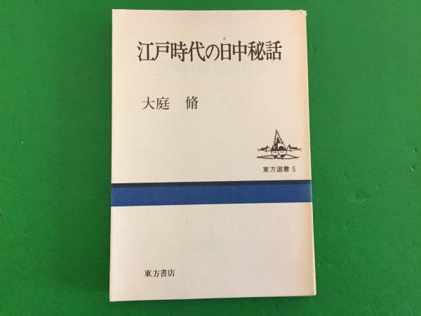 歴史データ大型版 説明 - ソフトヴィジョン