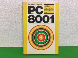 PC-8001ビジネス・プログラミング : Personal Computer NEC