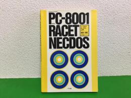 PC-8001RACET NECDOS : レーセット・ネックドス入門 NEC