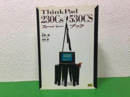 ThinkPad 230Cs/530Csスーパーブック