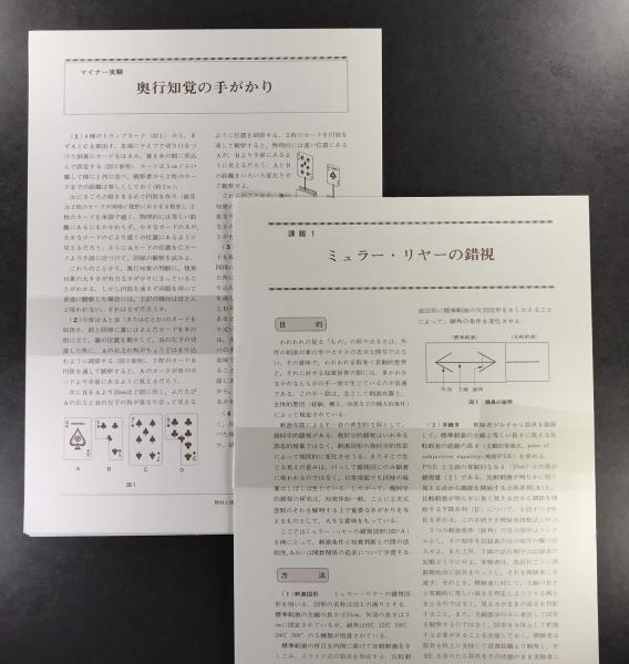 教材心理学 第4版 木下富雄 ほか 編集 古本 中古本 古書籍の通販は 日本の古本屋 日本の古本屋 教材心理学 第4版 木下富雄 ほか 編集 古本 中古本 古書籍の通販は 日本の古本屋 日本の古本屋