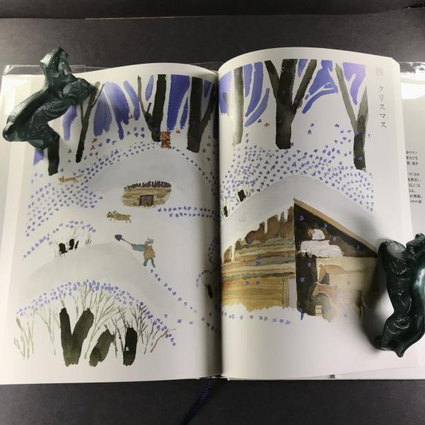 小さな家のローラ ローラ インガルス ワイルダー原作 安野光雅絵 監訳 古本 中古本 古書籍の通販は 日本の古本屋 日本の古本屋 小さな家のローラ ローラ インガルス ワイルダー原作 安野光雅絵 監訳 古本 中古本 古書籍の通販は 日本の古本屋 日本の古本屋