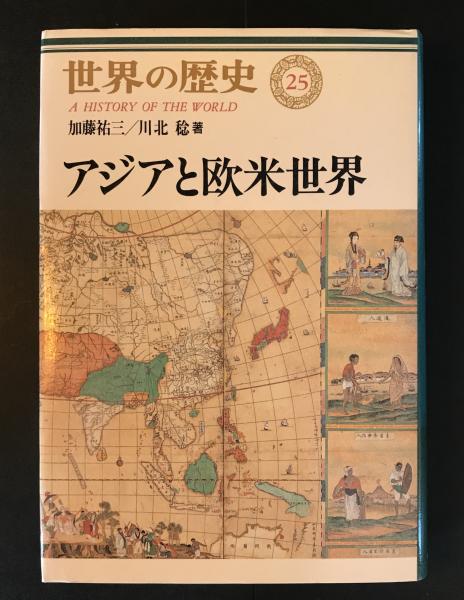 大往生したけりゃ医療とかかわるな 幻冬舎新書 中村仁一 へんこや書房 古本 中古本 古書籍の通販は 日本の古本屋 日本の古本屋 大往生したけりゃ医療とかかわるな 幻冬舎新書 中村仁一 へんこや書房 古本 中古本 古書籍の通販は 日本の古本屋 日本の古本屋