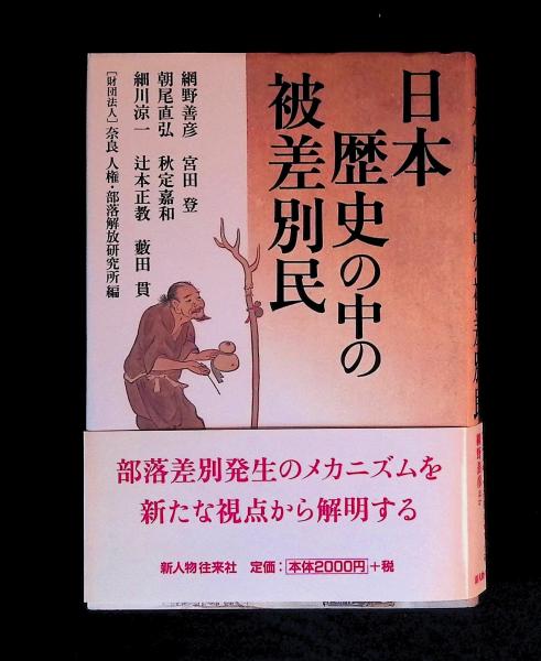 コックリさんが通る ヤングサンデーコミックス 全３巻セット 送料込み 奥瀬サキ へんこや書房 古本 中古本 古書籍の通販は 日本の古本屋 日本の古本屋