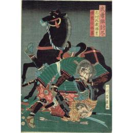 歌川芳員「武勇組討尽 志村政蔵勝豊 根来小水茶」文久2年【浮世絵】