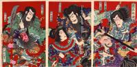 小国政「見立水滸伝」明治24年【浮世絵】