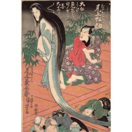 歌川国芳「金谷金五郎 尾上松助」天保期【浮世絵】