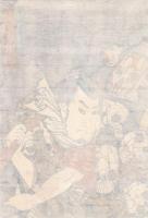 歌川国芳「国芳もやう 正札附現金男 野晒悟助」弘化2年【浮世絵】