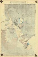 月岡芳年「新形三十六怪撰　内裏に猪早太鵺を刺図」明治22年【浮世絵