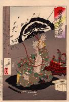 月岡芳年 「芳年武者无類　弾正忠松永久秀」明治16年(1883)【浮世絵】