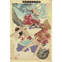 月岡芳年「新形三十六怪撰　武田勝千代月夜に老狸を撃乃図」明治22年【浮世絵】