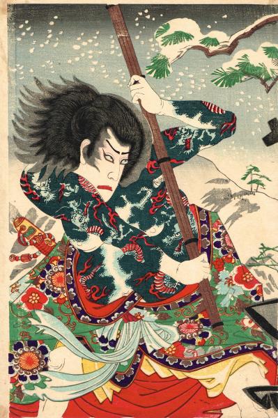 浮世絵】 揚州周延 「花和尚-市川左團次 九紋龍-市川團十郎