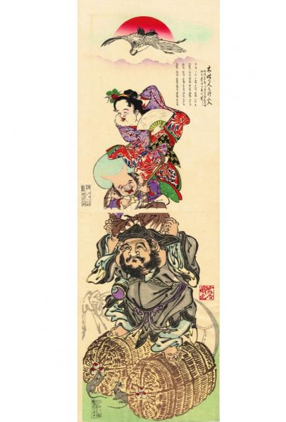 浮世絵】 河鍋暁斎 「木性の人うけに入」 明治5年 大判錦絵 木版画